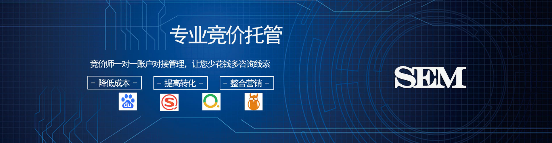 通渭网络推广竞价