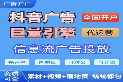 推广信息流在电商行业的应用案例分析